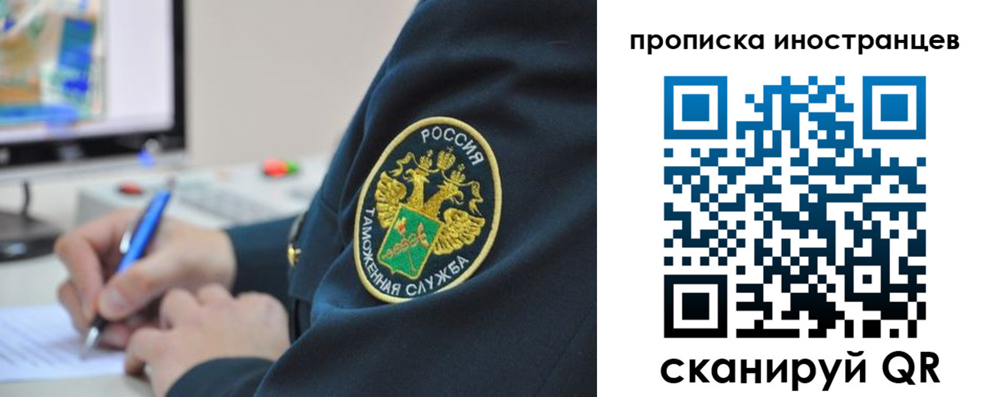 временная регистрация недорого в Зеленодольске