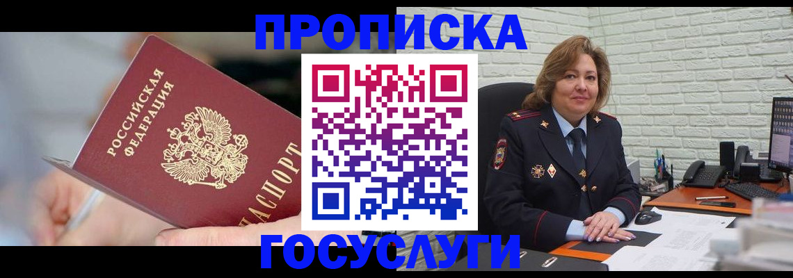 миграционный учет в Зеленодольске
