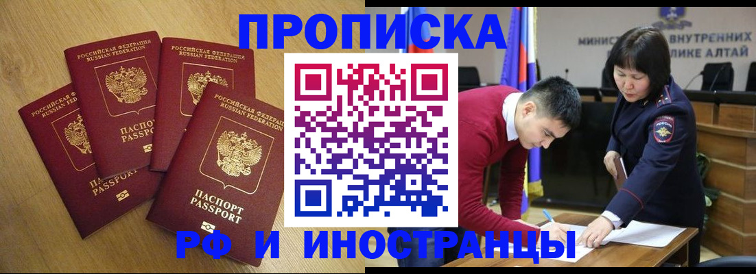 где прописаться в Зеленодольске